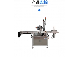 不干胶贴标机是应用场景广泛的机械设备